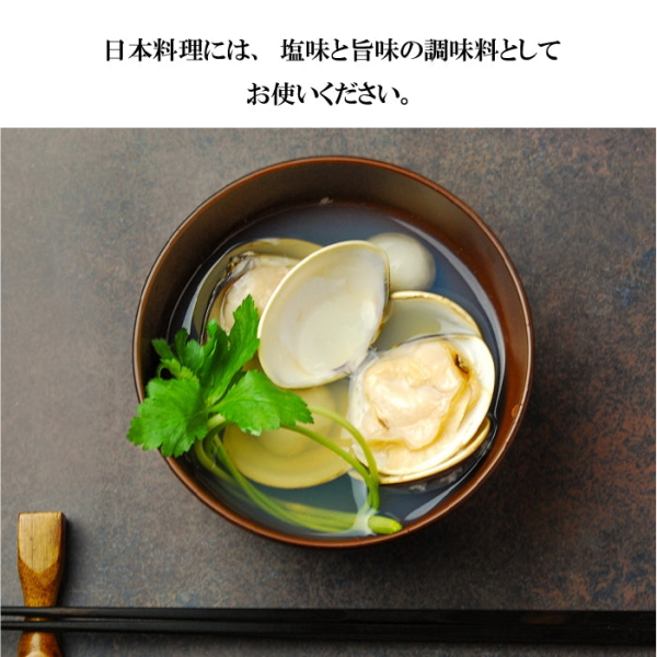 【数量限定】だし醤油　100ml