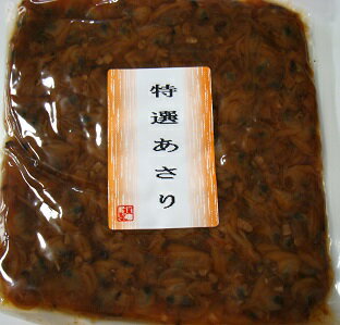 特選あさり佃煮 200ｇ