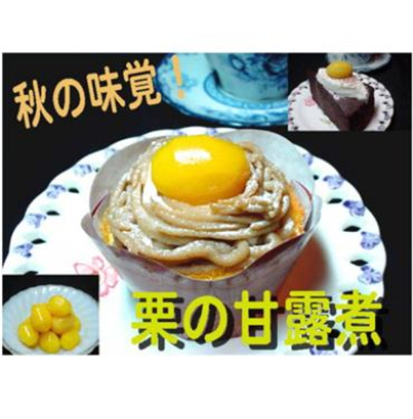 栗の甘露煮　1100ｇ（固形650ｇ）瓶入り